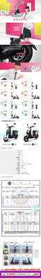 限時特價 KYMCO光陽 酷騎COZY 微型電動二輪車