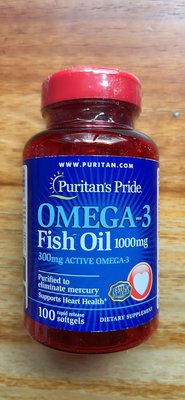 代購美國Puritan's Pride OMEGA-3歐米伽3深海魚油1000mg100粒