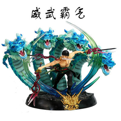 海賊王 F4 索隆 三頭龍 gk 手辦 F3 龍捲風 四頭龍 黑珍珠