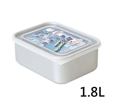 AKAO鋁製急冷保鮮盒 1.8L