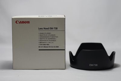 原廠盒裝 CANON EW-73B 遮光罩 EF-S 17-85mm