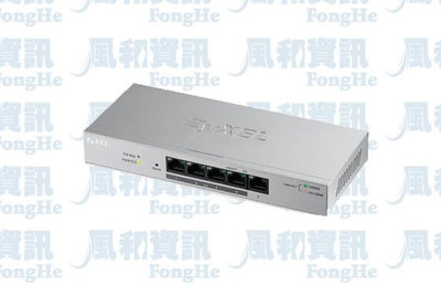 ZyXEL GS1200-5HP v2 5埠GbE智慧型網管PoE交換器【風和網通】
