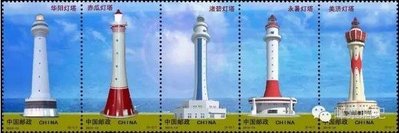 中國郵票- 2016-19 中國燈塔郵票(II) 南海燈塔-套票-全新 -可合併郵資