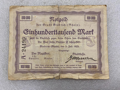 【二手】 德國1923年10萬馬克紙幣1129 錢幣 紙幣 硬幣【經典錢幣】