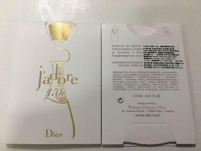 Dior( christian dior) 迪奧~~~~J'adore頂級金緻香精 0.3ml