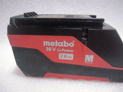[特價]METABO德國大廠美達寶電動工具機36V 2.6AH鋰電池