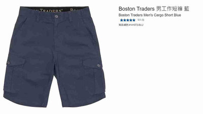 購Happy~Boston Traders 男工作短褲 #141072