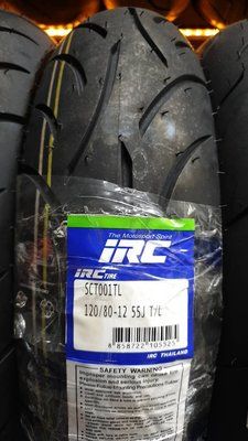 免運日本IRC SCT-001 120/80-12  耐磨高胎 全天候輪胎 價2200 馬克車業