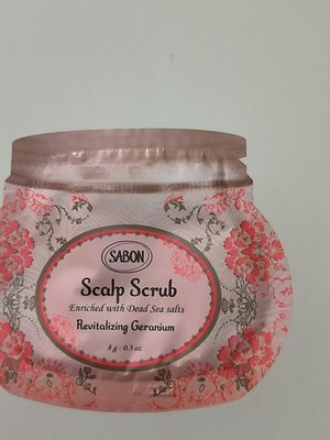 Sabon 以色列綠玫瑰身體磨砂膏15g/賦活天竺葵 死海鹽頭皮磨砂膏8g