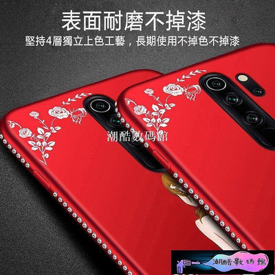 《潮酷數碼館》背影女神 小米 紅米 Note 8 Pro Redmi Note8Pro 手機殼 軟殼 手機殼 韓風 手
