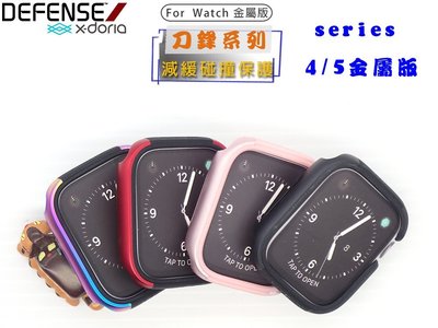 促銷 原廠X-doria刀峰蘋果Watch 4代智能運動手錶40/44mm保護外殼Apple金屬邊框