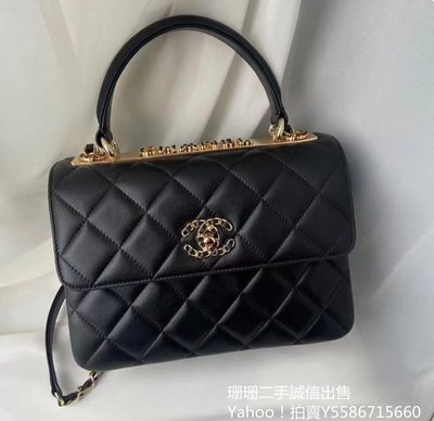 二手正品 CHANEL TRENDY小羊皮 鏈條  大菱格 口蓋包 CC 單肩 斜挎 包 A92236 現貨