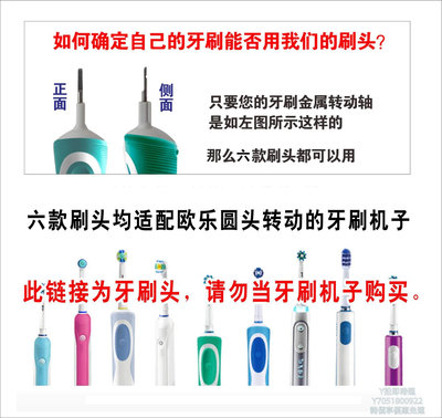 電動牙刷頭電動牙刷頭適配oral歐樂比B替換d12/d16/3709/3757/3756牙刷頭