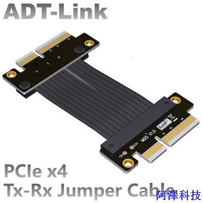 阿澤科技[訂製]ADT-Link PCI-E 4.0延長線 x4 公對公 PCIe信號交換線 Gen4全速 工廠直銷