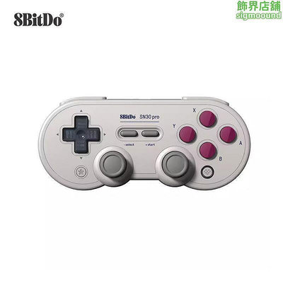 8bitdo八位堂sn30p經典版無線遊戲手柄switch震動連發體感