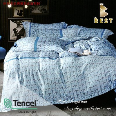 天絲床包 兩用被床包組 特大6x7尺 印象北歐(藍) 100%頂級天絲 TENCEL 四件組 BEST寢飾