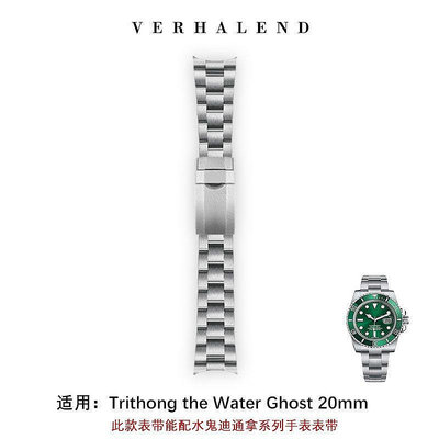 好品質適用勞力士錶帶鋼帶原裝904L綠水鬼黑水鬼迪通拿格林尼治系列錶鏈