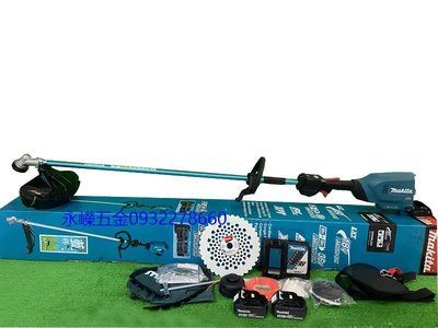 (含稅價)緯軒(底價15300不含稅)牧田 DUR369 LZX4 藍桿D型手把 配18V雙3.0Ah鋰電無刷 割草機