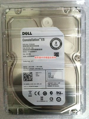 DELL MD1000 MD1200 MD3000I MD3200 專用硬碟 2T 2TB SAS 3.5寸