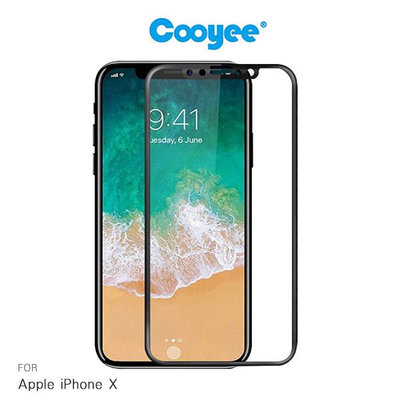 Cooyee Apple iPhone X 滿版玻璃貼(霧面亮邊) 全膠 滿版 全屏 高透光率 9H硬度 2.5D 鋼化膜