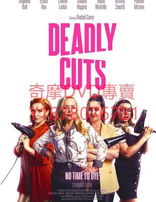 DVD 2021年 辣俏護衛隊/Deadly Cuts 電影