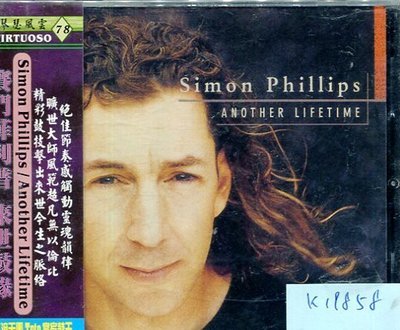 *真音樂* SIMON PHILLIPS / ANOTHER LIFETIME 二手 K19858