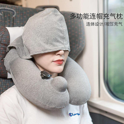 連帽充氣U型枕飛機枕脖子護頸枕帶帽便攜旅行睡覺神器按壓U形枕頭