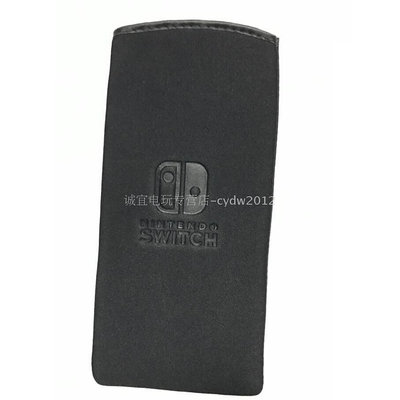 任天堂switch保護包NS Lite NX主機收納包 海綿軟包軟包保護套