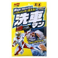 SOFT99 洗車魔術巾(各色車適用) C287 清潔汽車、摩托車用  免泡棉、洗車精 SOFT-99 99工房