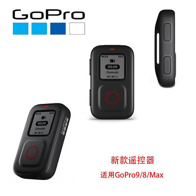 gopro111098max新款遙控器gopro10原廠遙控器自拍遙控器B20