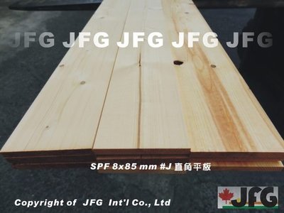 JFG 原木建材 *【SPF松木薄板】8x85mm  平板 木材 加工 相框 雕刻 木板 木工 裝潢 角材 南方松