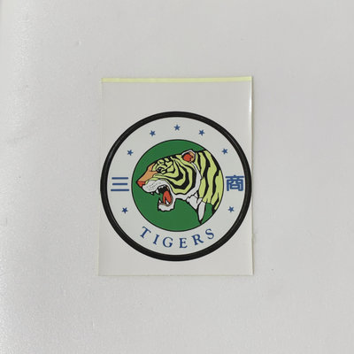 FE-中華職棒【三商虎】1990年 LOGO隊徽造型貼紙