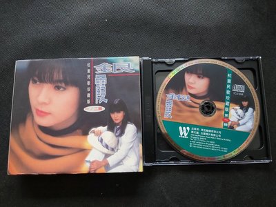 銀霞-校園民歌珍藏版1+2-東尼黃金版雙CD-CD已拆狀況良好