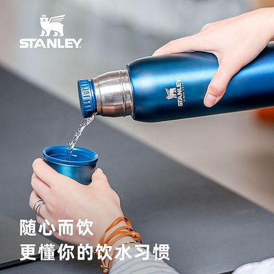 【現貨】STANLEY大容量保溫杯不鏽鋼水杯子可攜式戶外運動保冰水壺水杯杯子