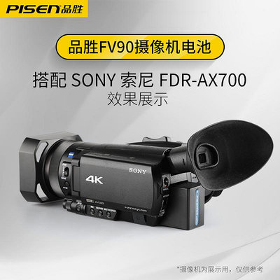 品勝FV90攝像機電池適用索尼AX700 AX100E AX60 AX45 AX40 CX680 CX450 CX550