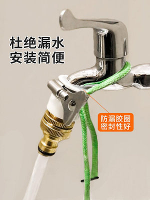 洗衣機水龍頭多用接頭通用進水管接口對接器轉換接頭軟管快接配件