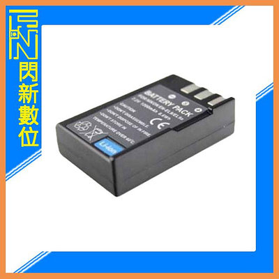 ☆閃新☆ NIKON EN-EL9 副廠電池(ENEL9)D40/D40X/D60/D3000/D5000