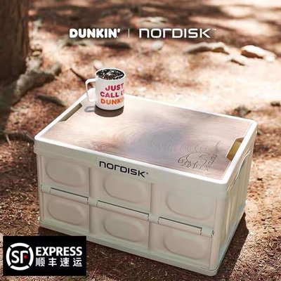 熱銷 Nordisk大白熊Dunkin聯名戶外露營日式折疊塑料車載收納箱整理箱(null)滿減 可開發票