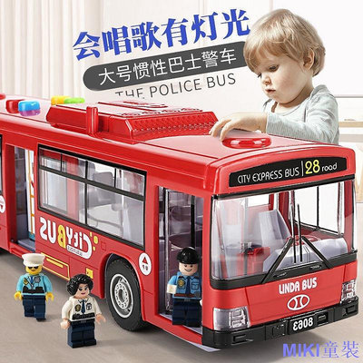 MK童裝兒童大號音樂巴士模型車玩具車 公共汽車模型 男女孩可發光講故事音樂慣性公交巴士車 男孩禮物 兒童節禮物