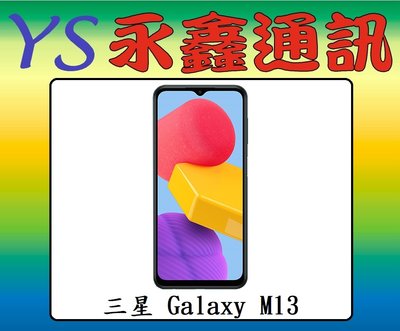 淡水 永鑫通訊 三星 SAMSUNG Galaxy M13 4G+64G 6.6吋 4G 雙卡雙待【空機直購價】