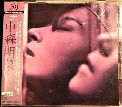 Anniversary 中森明菜的價格推薦- 2023年11月| 比價比個夠BigGo