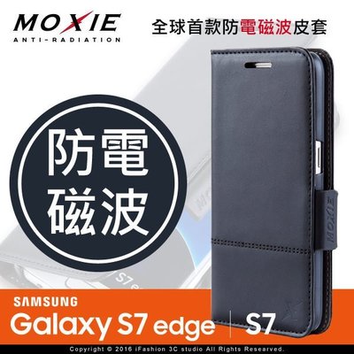 【愛瘋潮】免運 現貨 Moxie X-Shell SAM S7 Edge G935F 防電磁波 真皮手機皮套 /
