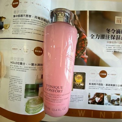 ［限時折扣］《正貨保證》現貨 LANCÔME 蘭蔻 溫和保濕水400ml