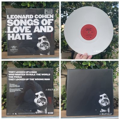 漫趣社 現貨 科恩 Leonard Cohen songs of love and hate LP 限量白膠