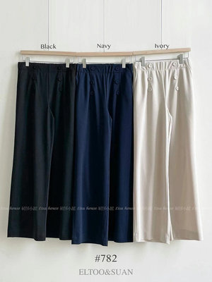 【莉莎小屋】💝正韓 Korea 春款新品(代購)✈雙排扣八分素色寬褲👚👖TS890411
