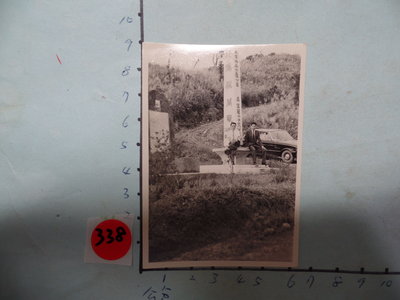 台北,北宜公路界碑,古董黑白,照片,相片
