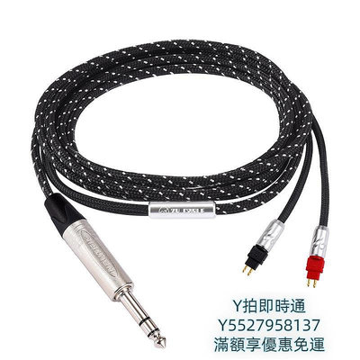 耳機線張揚HD660s HD650HD600HD580升級線平衡線耳機線4.4線材2.5雙卡農音頻線