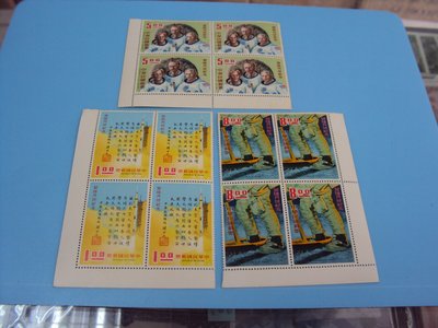 【崧騰郵幣】紀134登陸月球紀念郵票   4方連
