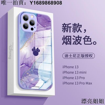 熱銷 iphone14手機殼 蘋果13手機殼14新款12女神iphone13promax迪士尼11適用14Promax玻