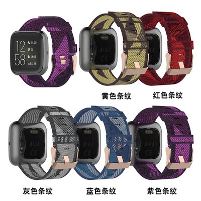 【現貨】Fitbit versa2，versa，versa lite，blaze錶帶 23MM通用 編織尼龍錶帶 替換帶